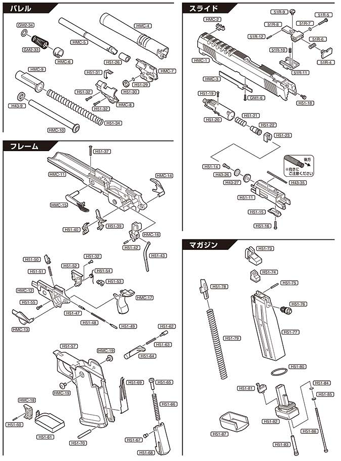 Tokyo Marui Hi Capa Gold Match Parts H Sw